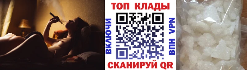 Купить наркоту Суворов АМФ Канабис Cocaine МДМА СК