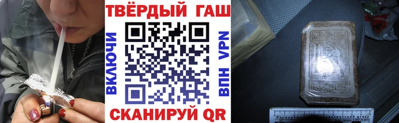 ГАШ Ice-O-Lator  shop формула  Суворов 