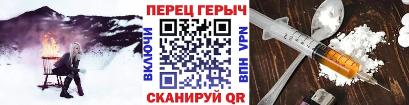 Героин белый  Суворов 