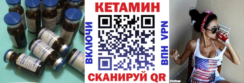 как найти наркотики  Суворов  КЕТАМИН ketamine 