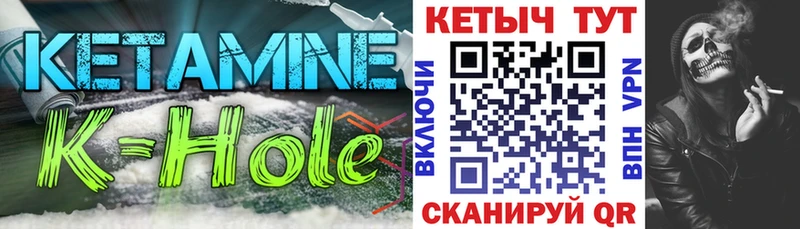 КЕТАМИН VHQ Суворов