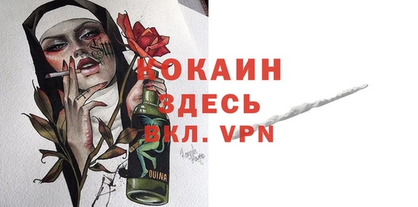 меф VHQ Армянск