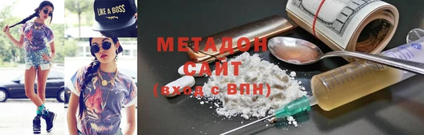 меф VHQ Армянск