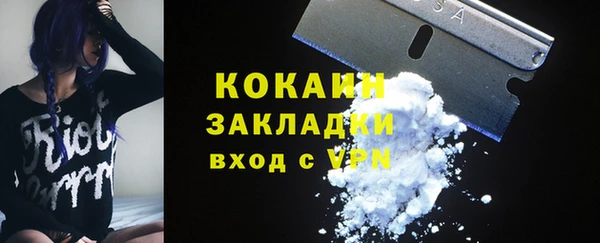 меф VHQ Армянск
