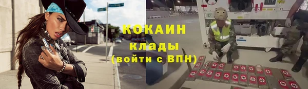 меф VHQ Армянск