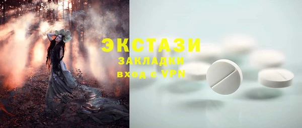 меф VHQ Армянск