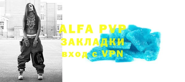 меф VHQ Армянск