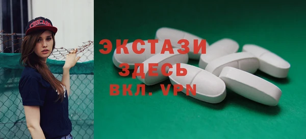 амфетамин Аркадак