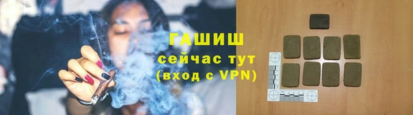 амфетамин Аркадак