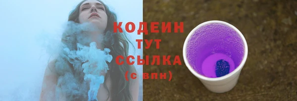 амфетамин Аркадак
