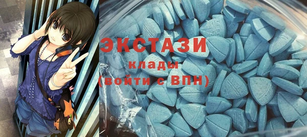 мяу мяу кристалл Покровск