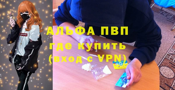 меф VHQ Армянск