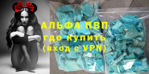 меф VHQ Армянск