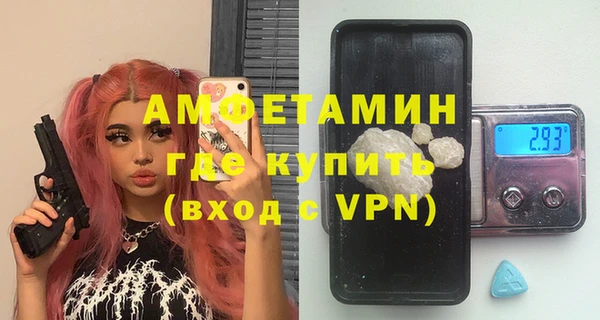 меф VHQ Покачи