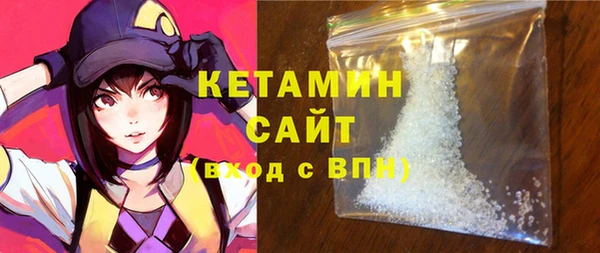 амфетамин Аркадак