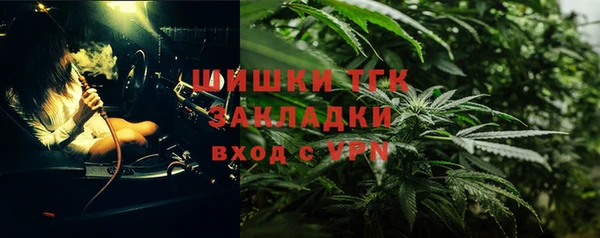 меф VHQ Армянск