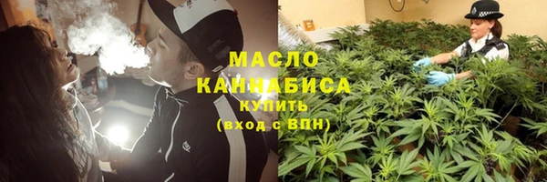 амфетамин Аркадак