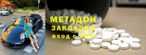 амфетамин Аркадак