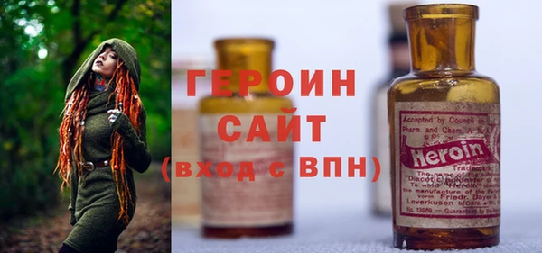 амфетамин Аркадак