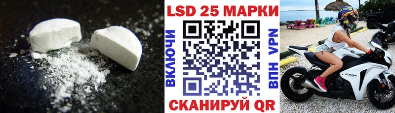 ЛСД экстази кислота  Суворов 