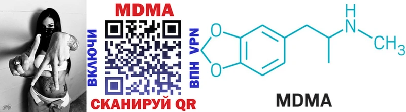 MDMA crystal  дарнет шоп  Суворов 