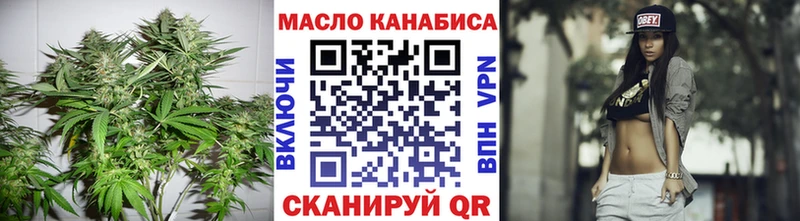 ТГК гашишное масло  Суворов 